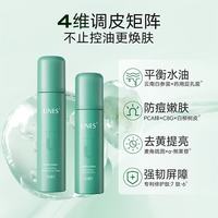 优理氏 白参菌清透控油细肤水长效补水保湿平衡水油舒缓敏感保湿精华水 精华水120ml