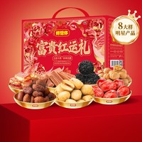 88VIP：好想你 花开富贵 红枣年货礼盒