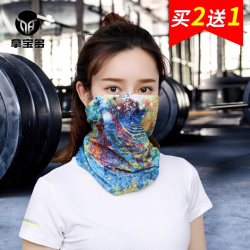 NABAODUO魔术头巾面巾男夏季脖子防晒面罩护颈脖套薄款女钓鱼骑行百变围脖 乐在骑行#41