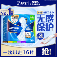 促销活动：京东美妆 超级品类日，领券至高减795元！