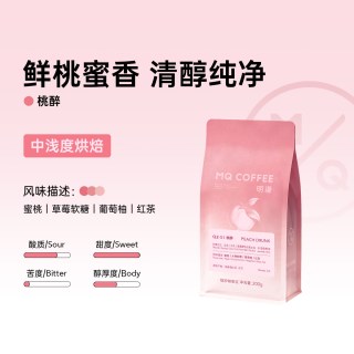 明谦 桃醉咖啡豆26新产季埃塞俄比亚G1精品手冲意式美式黑咖啡新鲜