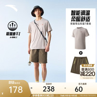 安踏 零压温控T运动套装 | 男士短袖T恤冰丝短裤夏季冰爽凉感短T软壳裤 二度灰花灰/深褐色 拉链口袋 M