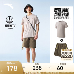 安踏 零压温控T运动套装 | 男士短袖T恤冰丝短裤夏季冰爽凉感短T软壳裤 二度灰花灰/深褐色 拉链口袋 M