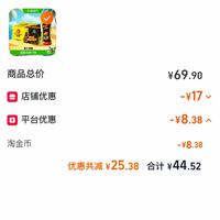 订单截图缩略图