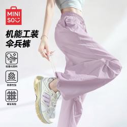 名创优品 防晒裤女早秋2026新款薄款夏季休闲运动裤小个子两穿工装伞兵裤子