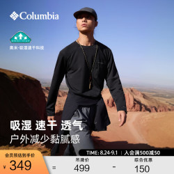 Columbia 户外26新品男子吸湿速干透气运动长袖T恤XE8270
 010 黑色 L (180/100A)