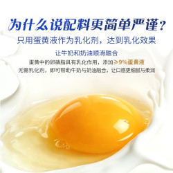 东方甄选 金枕榴莲开心果冰淇淋 600g12杯