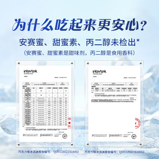 东方甄选 金枕榴莲开心果冰淇淋 600g12杯