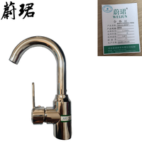 蔚珺304不锈钢贵妃小弯菜盆冷热水龙头通用型个