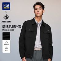 海澜之家 夹克男翻领条纹肌理时尚针织面料外套男春秋款(2色可选)
