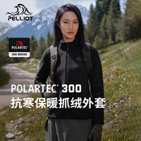 伯希和 [P系列]户外Polartec300抓绒衣男女摇粒绒春秋外套12331026黑L