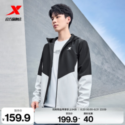 特步（XTEP）男士风衣秋季新品防泼水防风耐磨户外通勤连帽运动夹克外套 【无
