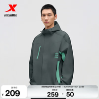 特步门店同款双层风衣男秋季新品开衫连帽工装外套975329150269 合金灰/河野绿 2XL