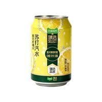 天猫超市 猫超臻选苏打气泡水鲜切柠檬无糖0糖0卡0脂饮用汽水饮料
