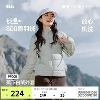 蕉下 秋冬保暖户外防寒女士轻量白绒外套PF005