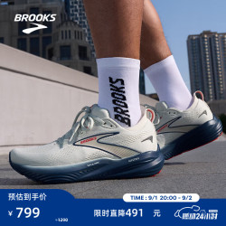 BROOKS Glycerin 22 缓震支撑 浅灰色/深牡丹蓝/火焰红 43 跑步鞋