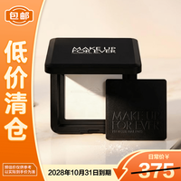 玫珂菲 高清无痕无瑕蜜粉饼 0.1透明色 10g轻轻白