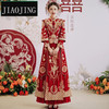 兰伶坊 秀禾服新娘结婚中式礼服 来凤仪带披肩无钻 7XL