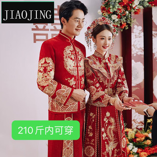 兰伶坊 秀禾服新娘结婚中式礼服 带披肩加蝴蝶 6XL