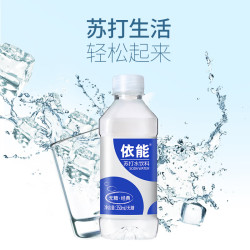 依能 青柠味 无糖无气弱碱性 苏打水饮料 350ml  整箱装 冷藏 锌强化24瓶装
