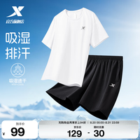 特步速干运动套装男2026夏季新款中考体育运动服冰丝短袖t恤衫短裤 珍珠白+正黑色（男） 3XL