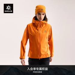 凯乐石 博格达硬壳冲锋衣女FILTERTEC 3L防水户外登山防风
