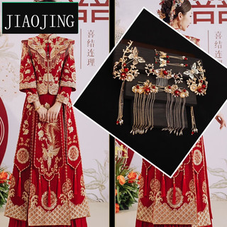 兰伶坊 秀禾服新娘结婚中式礼服 带披肩加蝴蝶 6XL