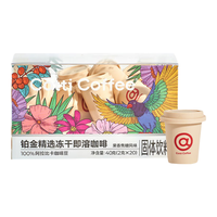 库迪咖啡 即溶冻干黑咖啡 中度烘焙