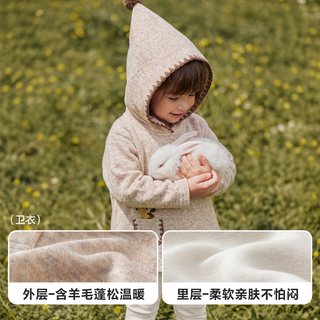 迷你巴拉巴拉 女童精灵帽卫衣打底裤套装