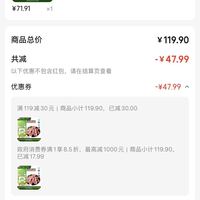 订单截图缩略图