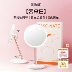 FASCINATE 玖玖镜台式LED化妆镜带灯桌面折叠美妆梳妆镜新婚生日礼物