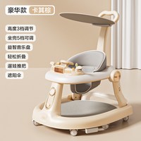 巧乐熊 2026款学步车防o型腿婴幼儿6到18个月宝宝多功能儿童可折叠学行车