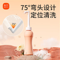 新贝 孕产妇女性私处屁股肛门外洗屁屁便携清洗器洗护瓶会阴冲洗器9238 500ml 1瓶 私处洗护瓶9238