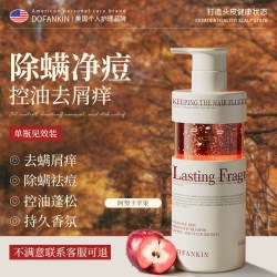 DOFANKIN 进口去屑洗发水止控油蓬松毛囊痒除螨洗头膏露无硅油炎男女士正品