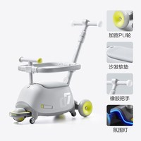 移动端：babycare 双子神车 BC2312532 儿童百变滑行车 星屑灰