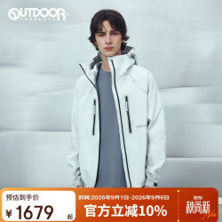 OUTDOOR PRODUCTS 冲锋衣男26春夏防水透湿轻质耐磨登山外套 OFDCF11001