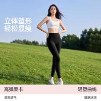 小野和子 瑜伽裤四季薄款外穿打底裤女鲨鱼裤骑行裤高弹力收腹