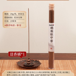 万火 鹅梨帐中香线香香薰熏香插檀香沉香卧室内持久家用焚香炉中式伴睡