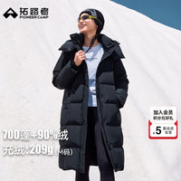 拓路者 长款羽绒服女户外连帽加厚面包服女士冬季新款保暖过膝款羽绒外套 黑色 S