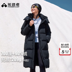 拓路者 长款羽绒服女户外连帽加厚面包服女士冬季新款保暖过膝款羽绒外套 黑色 S
