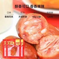 柏慧食品 大肉枣鸡肉肠 即食小香肠 休闲零食