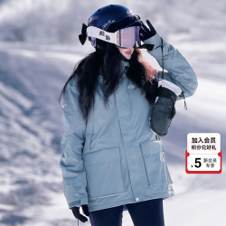 拓路者 石墨烯滑雪服女冬季专业防风防寒保暖棉服男户外登山服外套冲锋衣 浅蓝色 S