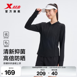 特步（XTEP）防晒衣夏季新品透气连帽上衣女户外运动上衣974228940050 正黑色 2XL /180