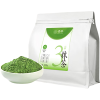 贵 茶 贵州高原抹茶粉 250g 欧盟标准冲饮烘焙粉