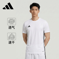 adidas 男女 足球系列 GCA TEAM JSY 运动短袖 JW9917 白色 L 七夕礼物