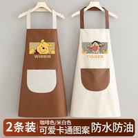 美丽新 防水围裙厨房防油污家用做饭工作服男士女士通用家务清洁2条装