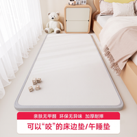 小毛猴 床边垫床前垫防掉床加厚泡沫垫图案随机-XPE材质-加厚2厘米-卷发 40*180cm（3C认证+无甲醛）