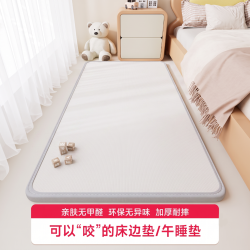小毛猴 床边垫床前垫防掉床加厚泡沫垫图案随机-XPE材质-加厚2厘米-卷发 40*180cm（3C认证+无甲醛）