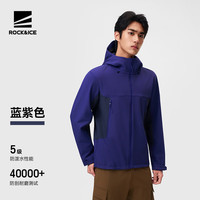 ROCK&ICE软壳衣男款户外防风防泼水保暖秋冬运动徒步登山夹克通勤休闲外套 蓝紫色/740 2XL(185/108B)