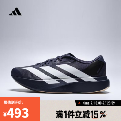 adidas 男子adizero Evo SL M跑步鞋 KI6914 44.5